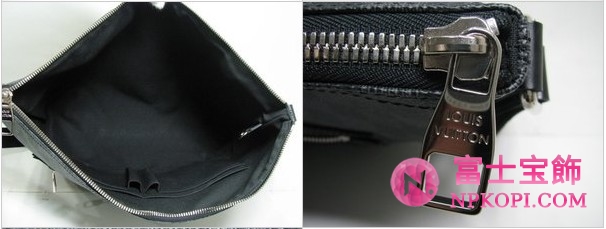 ルイヴィトン コピーミックMM ダミエグラフィット N41106